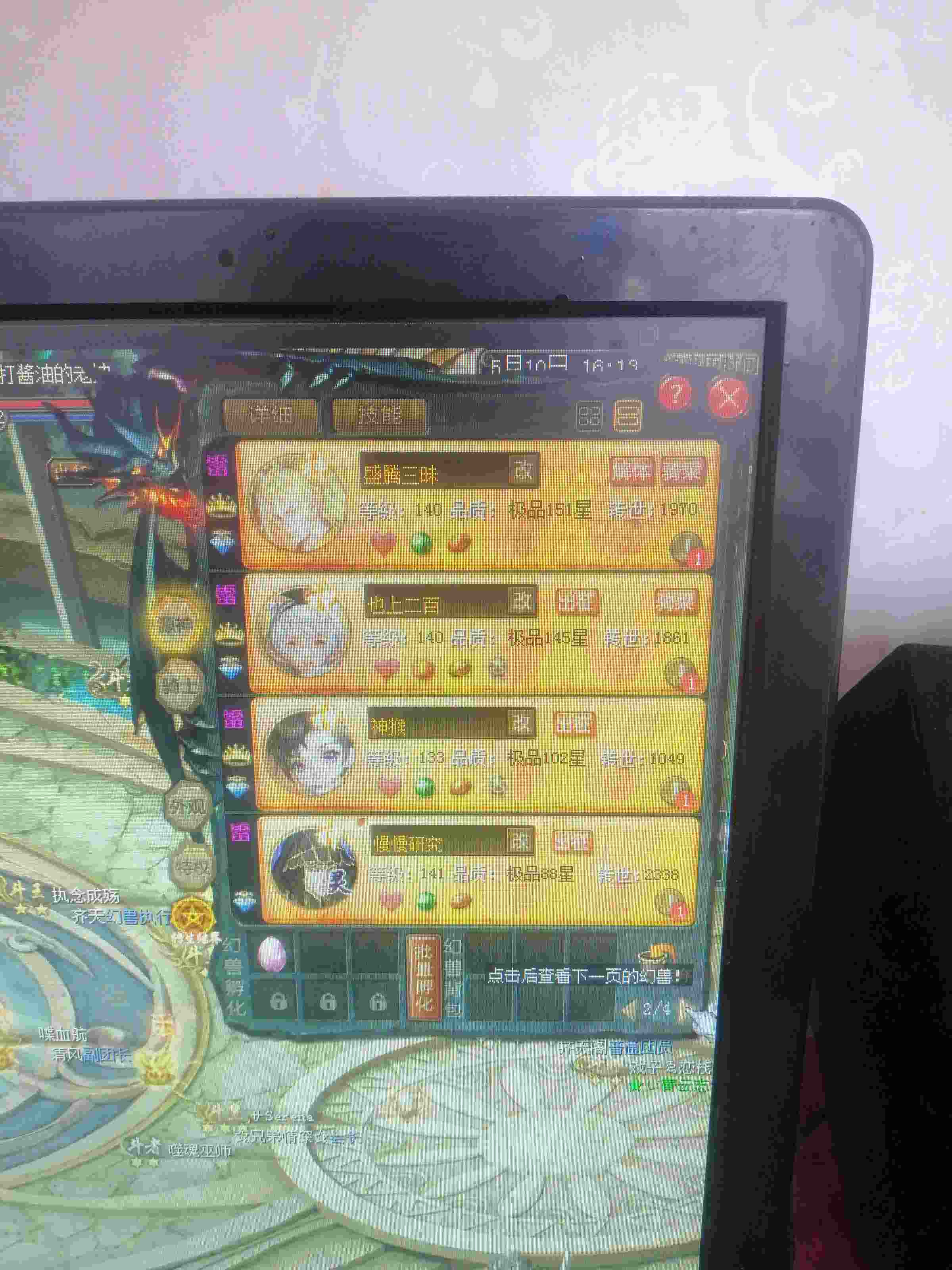 不为别的就为1000星石