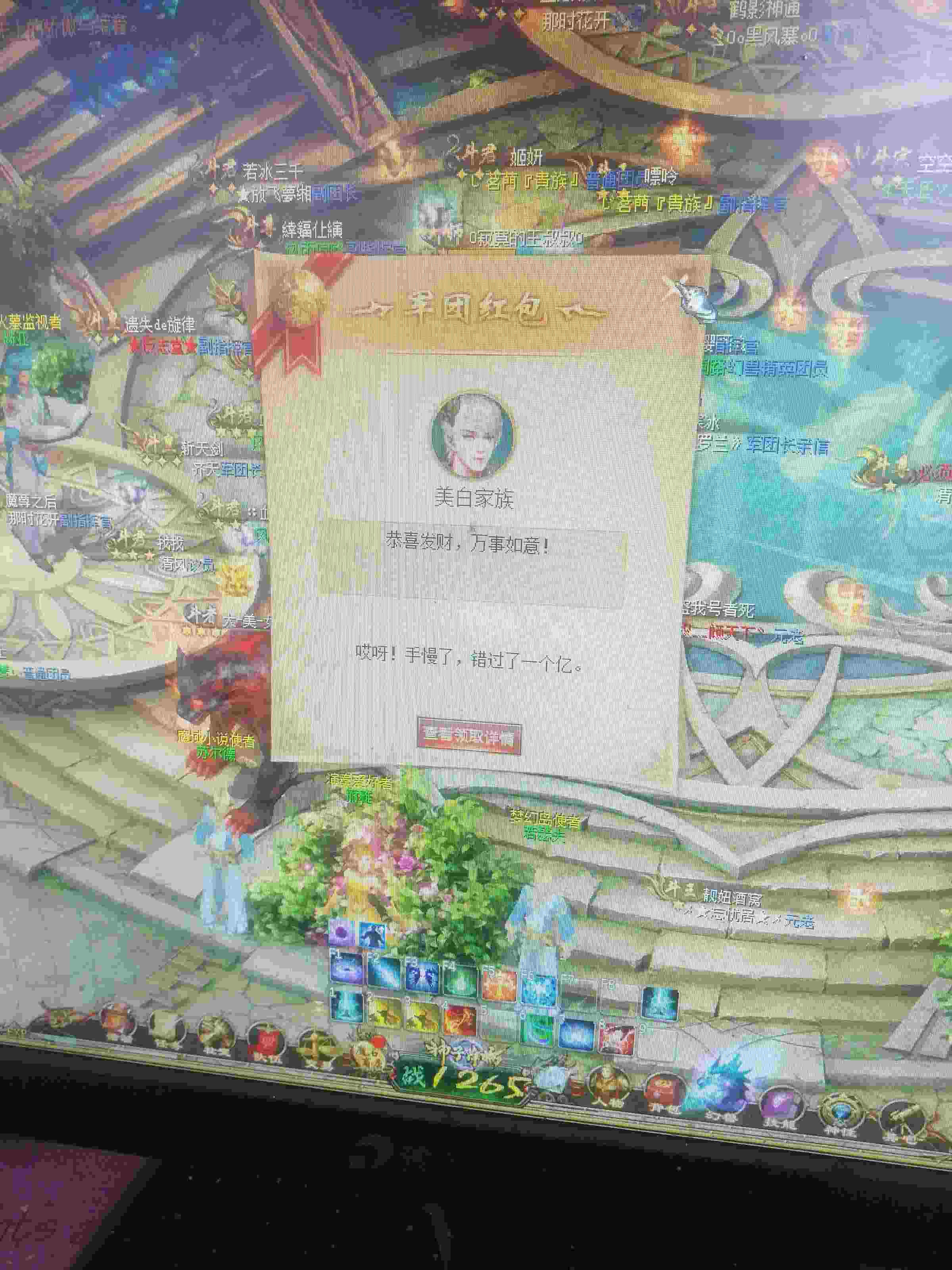 不为别的就为1000星石