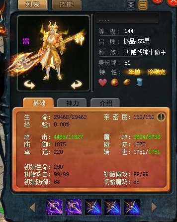 难搞哦