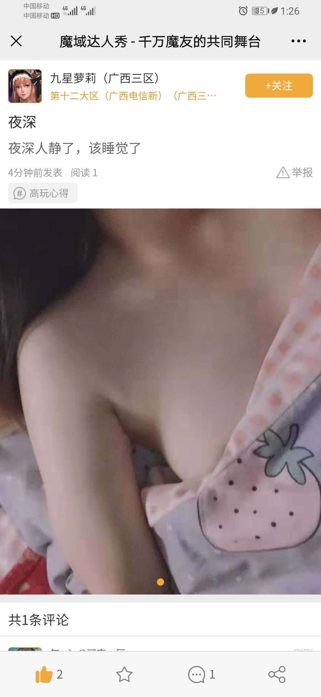 签到签到开始了