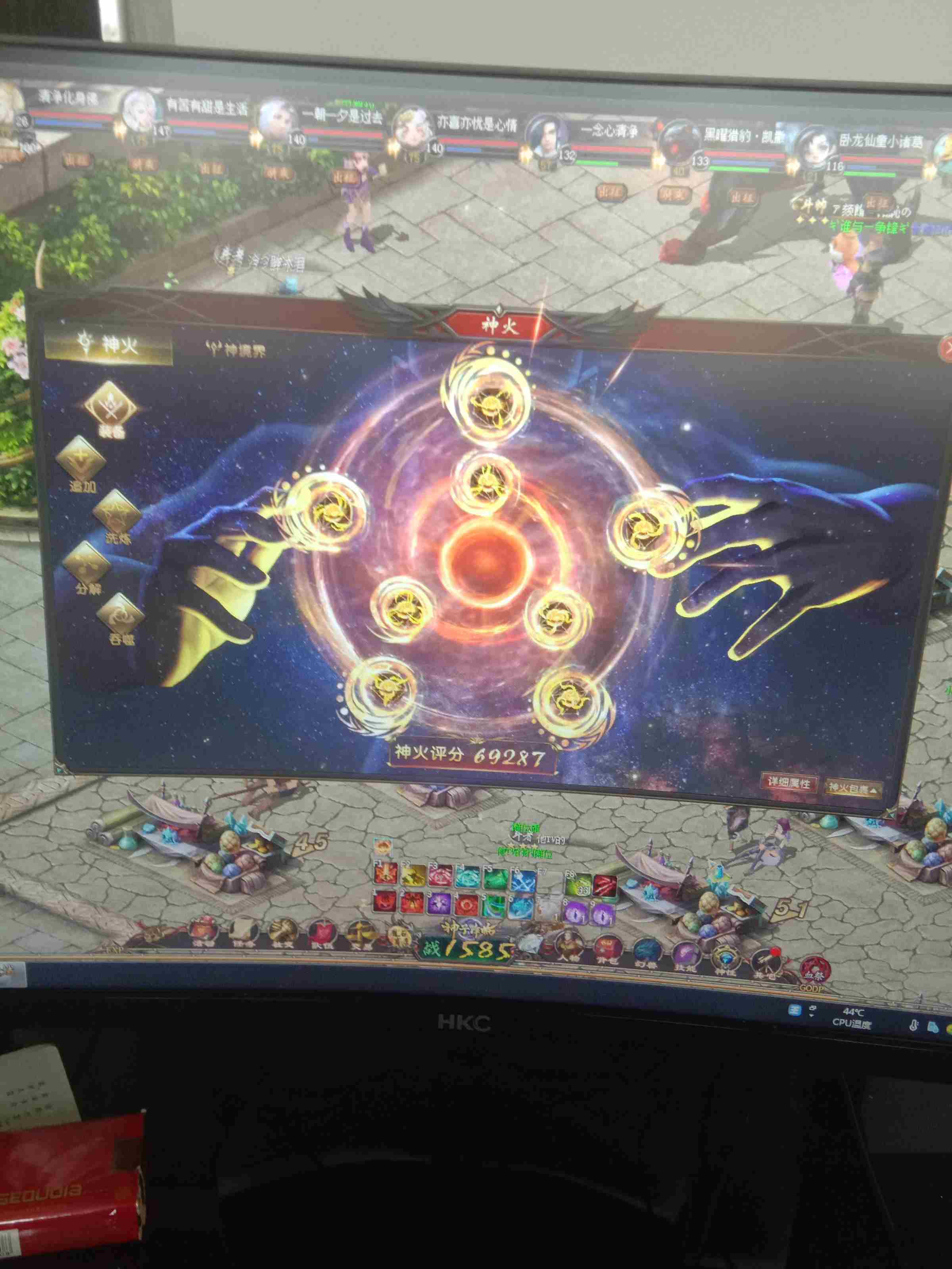 神火血族69600垃圾的一拼