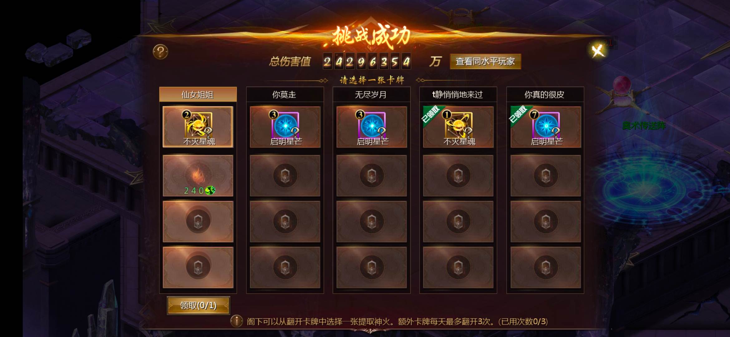 咯哦兔兔找我莫西沙