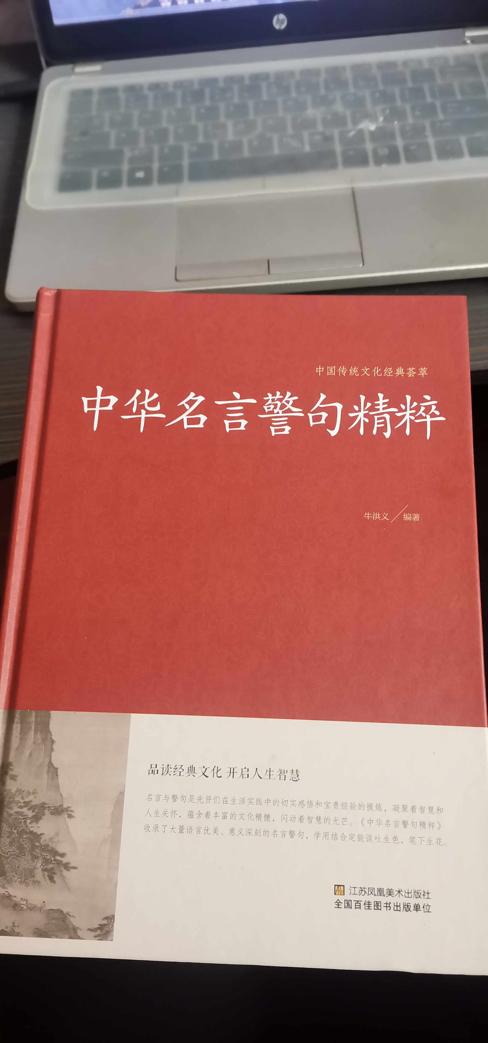 无聊