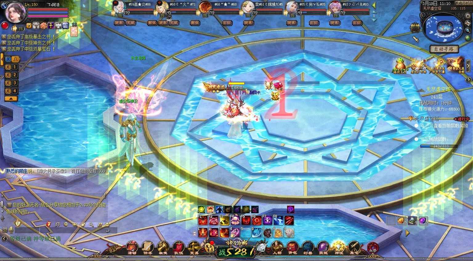 我要抽魔石