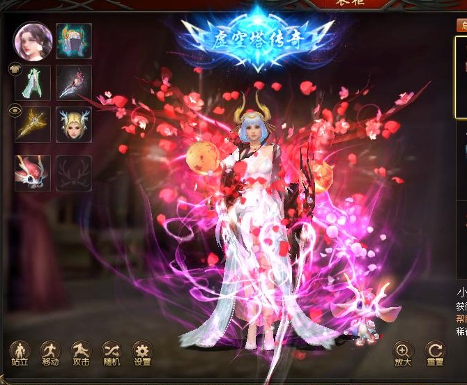 我要抽魔石