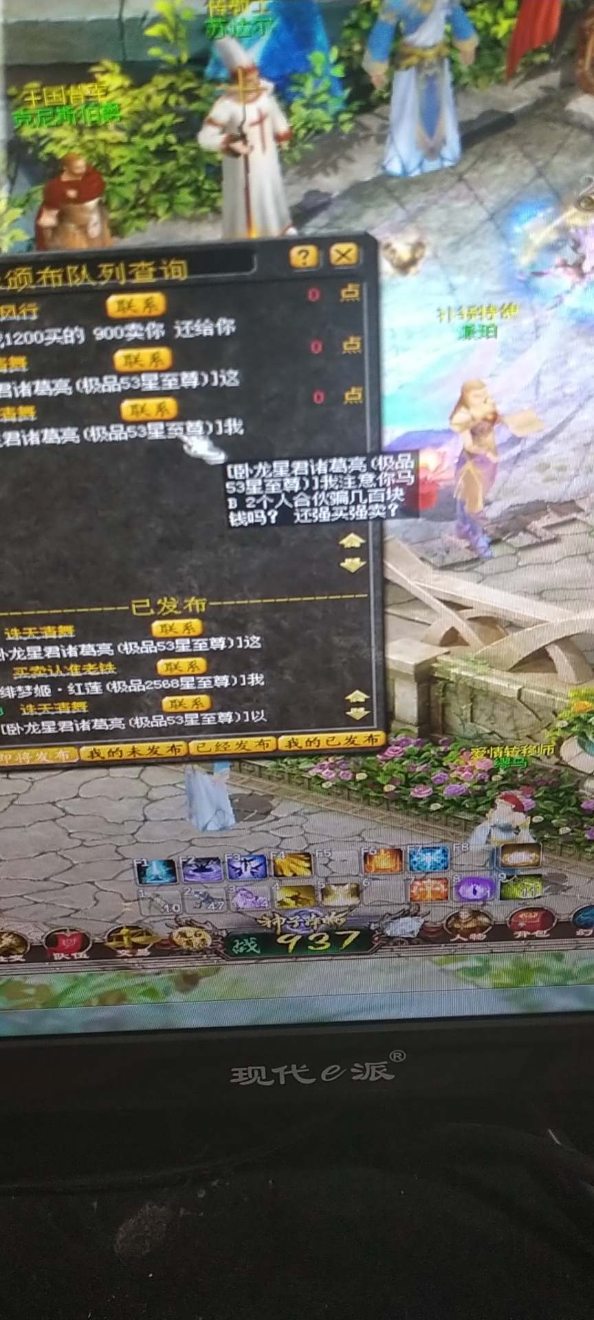 只为你