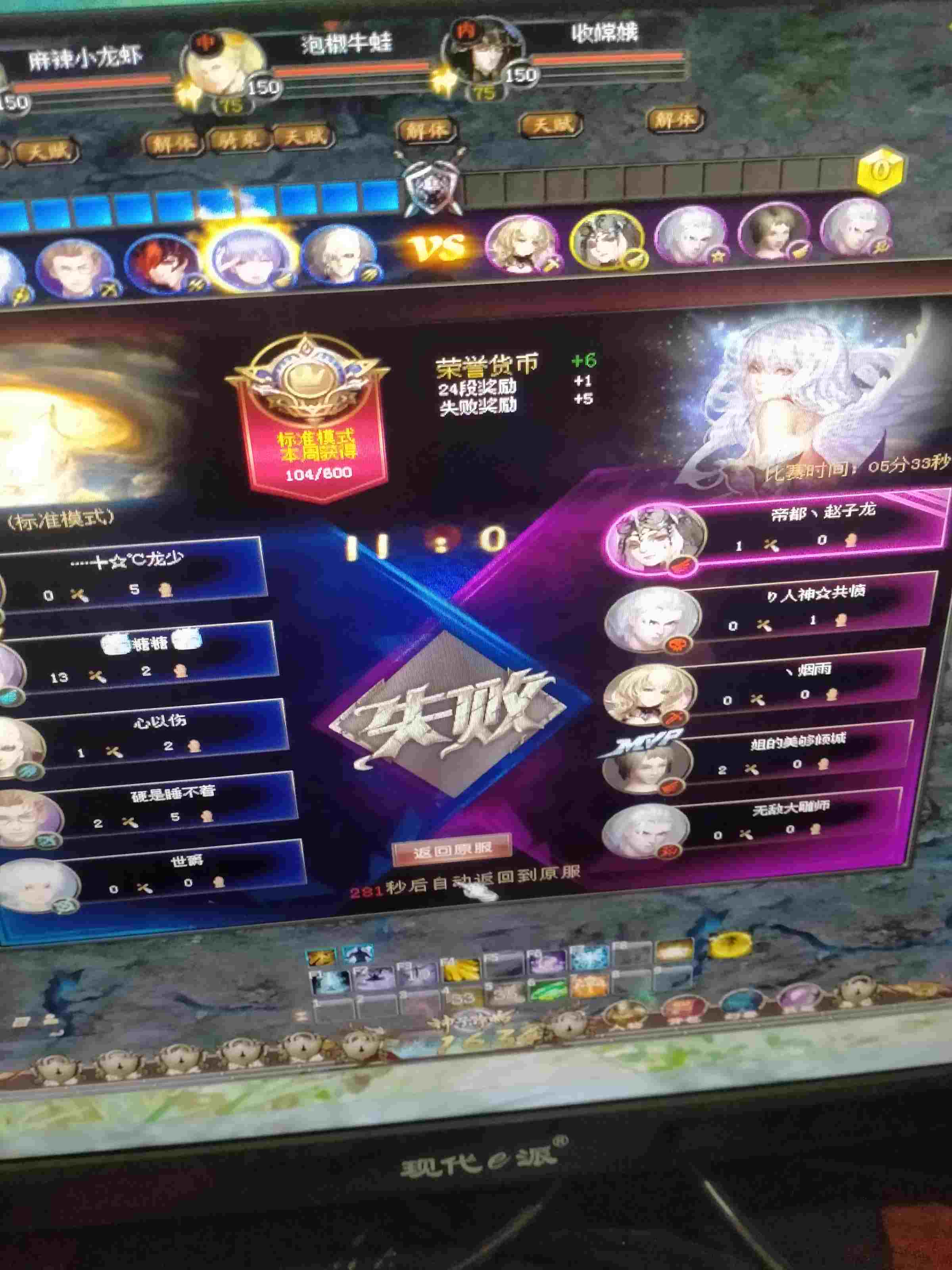 来个精华吧大哥