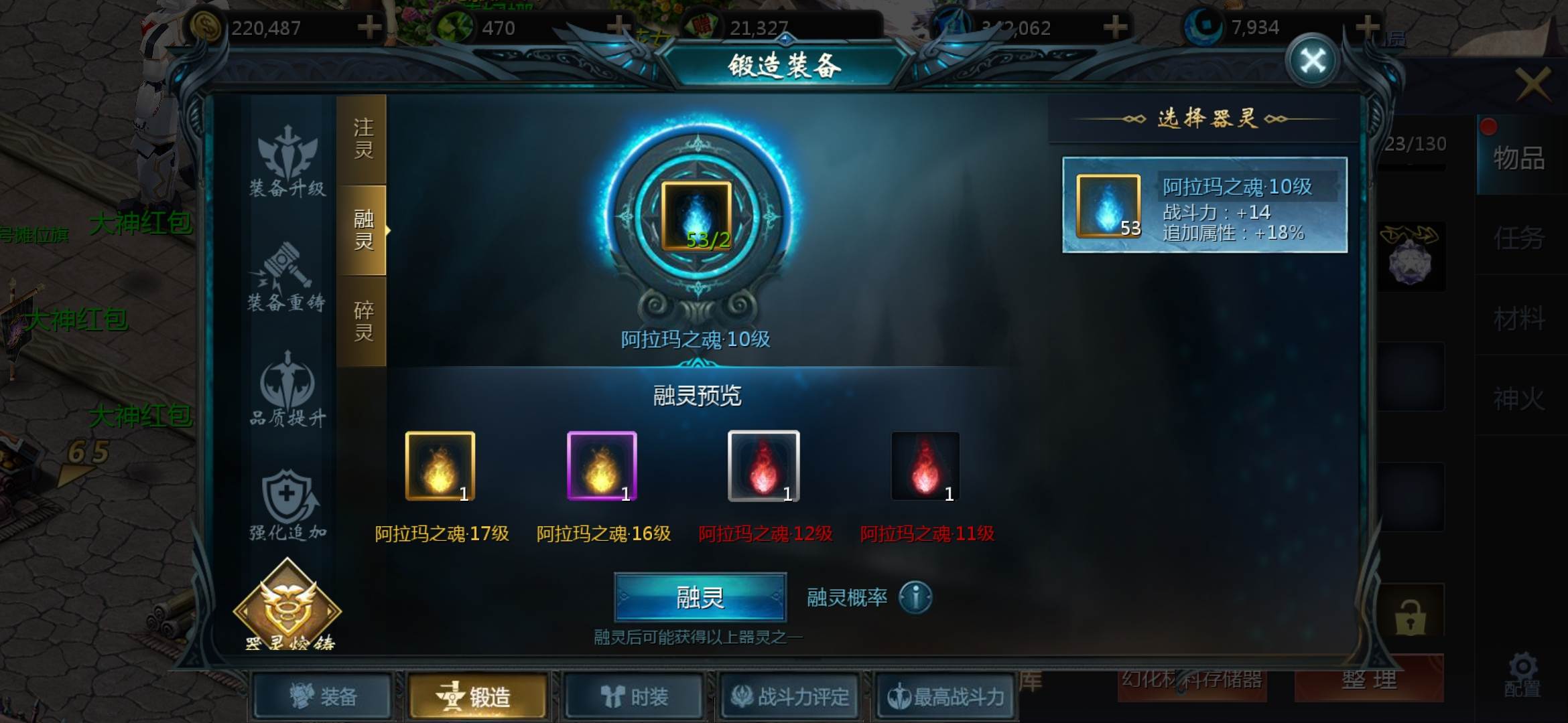 来来来