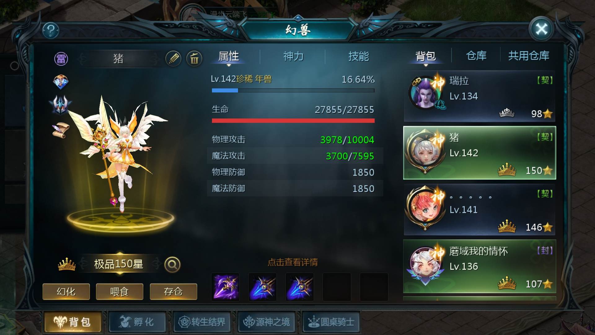 慢慢熬