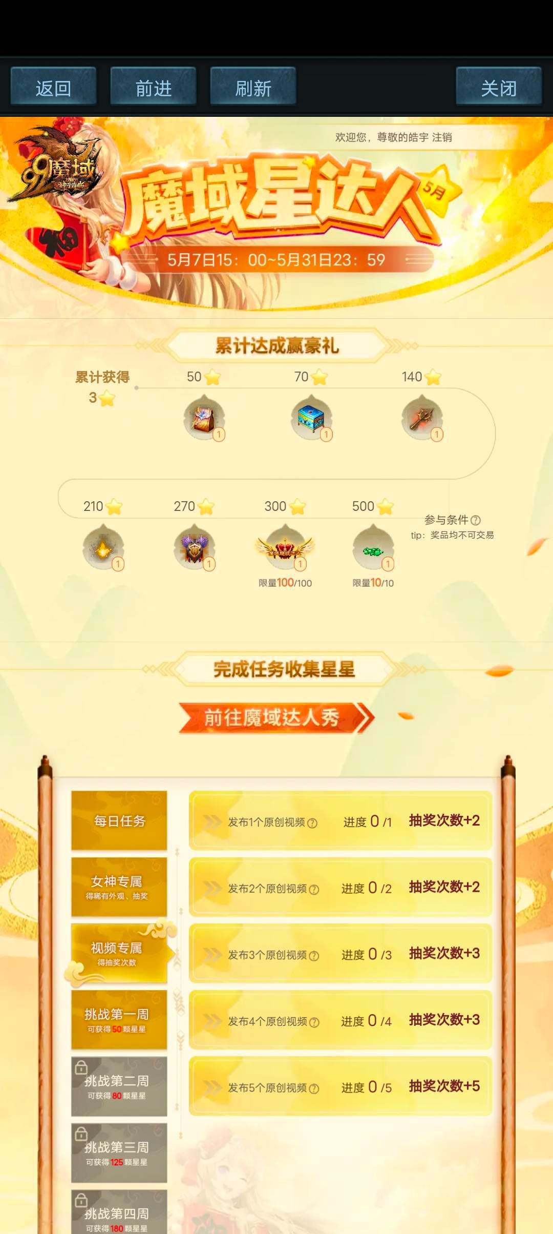 时光静好