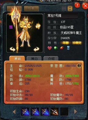 天赋根本洗不起啊