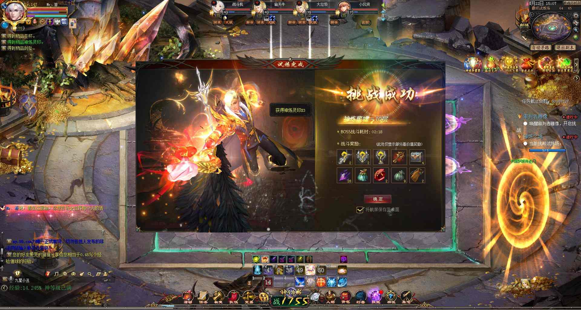 神练怎么弄能高