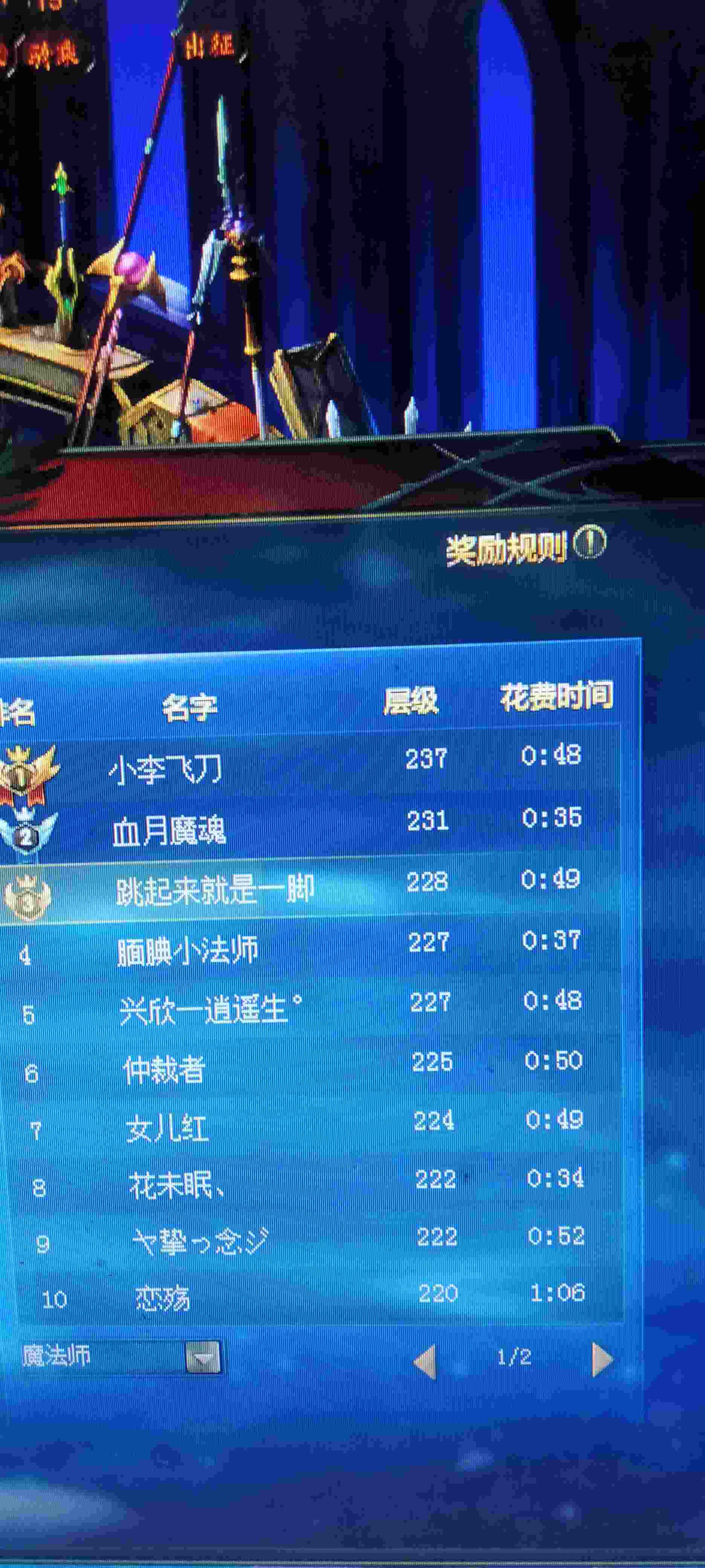 第一次爬塔这么高