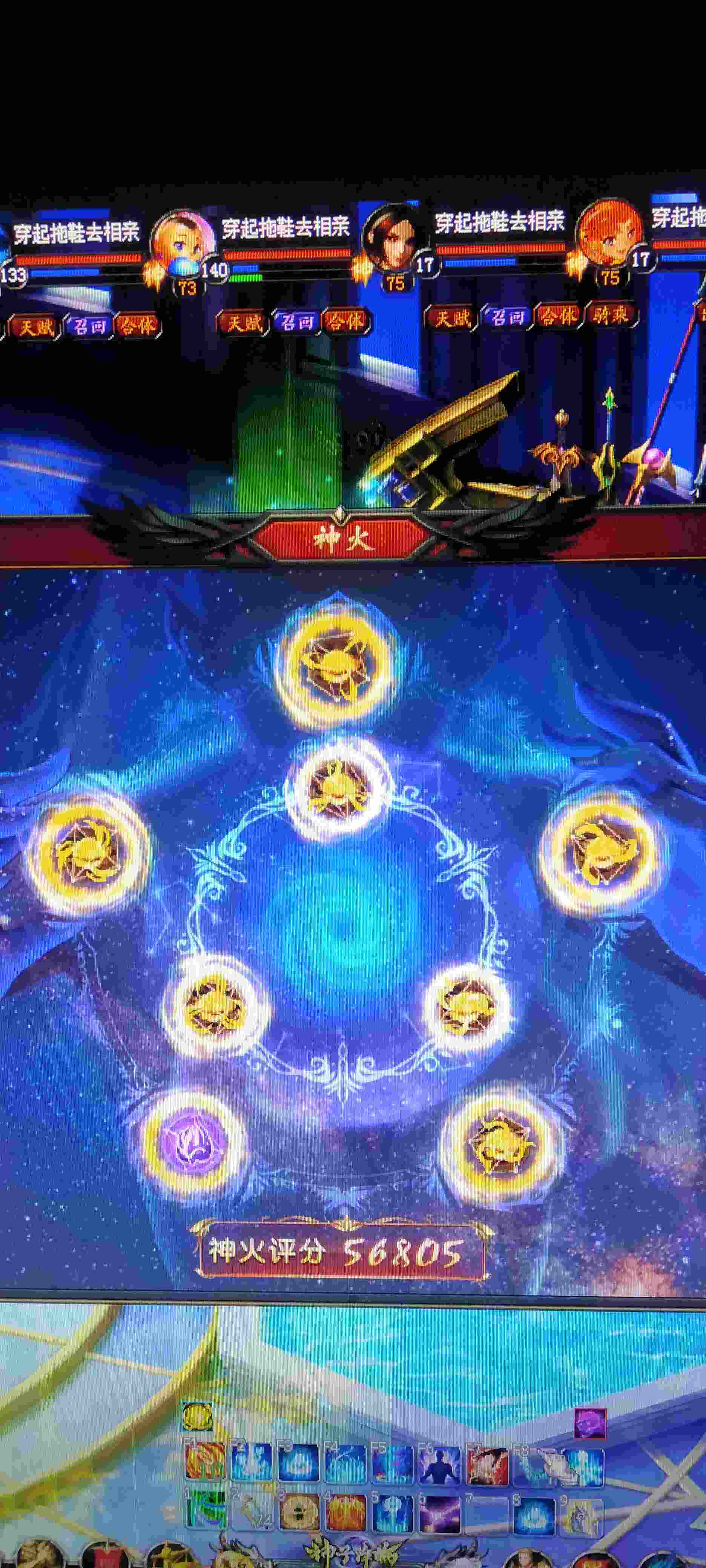 第一次爬塔这么高