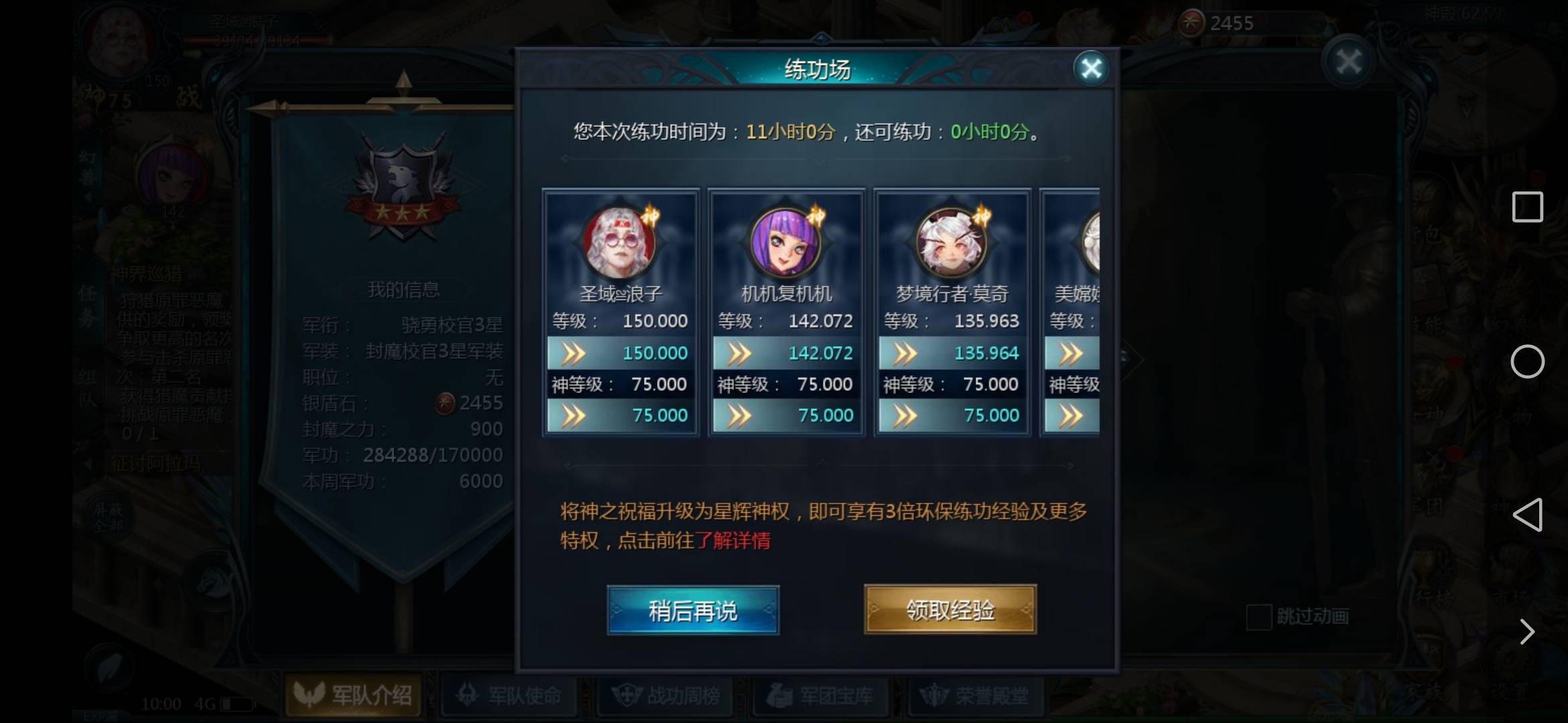 游戏12年