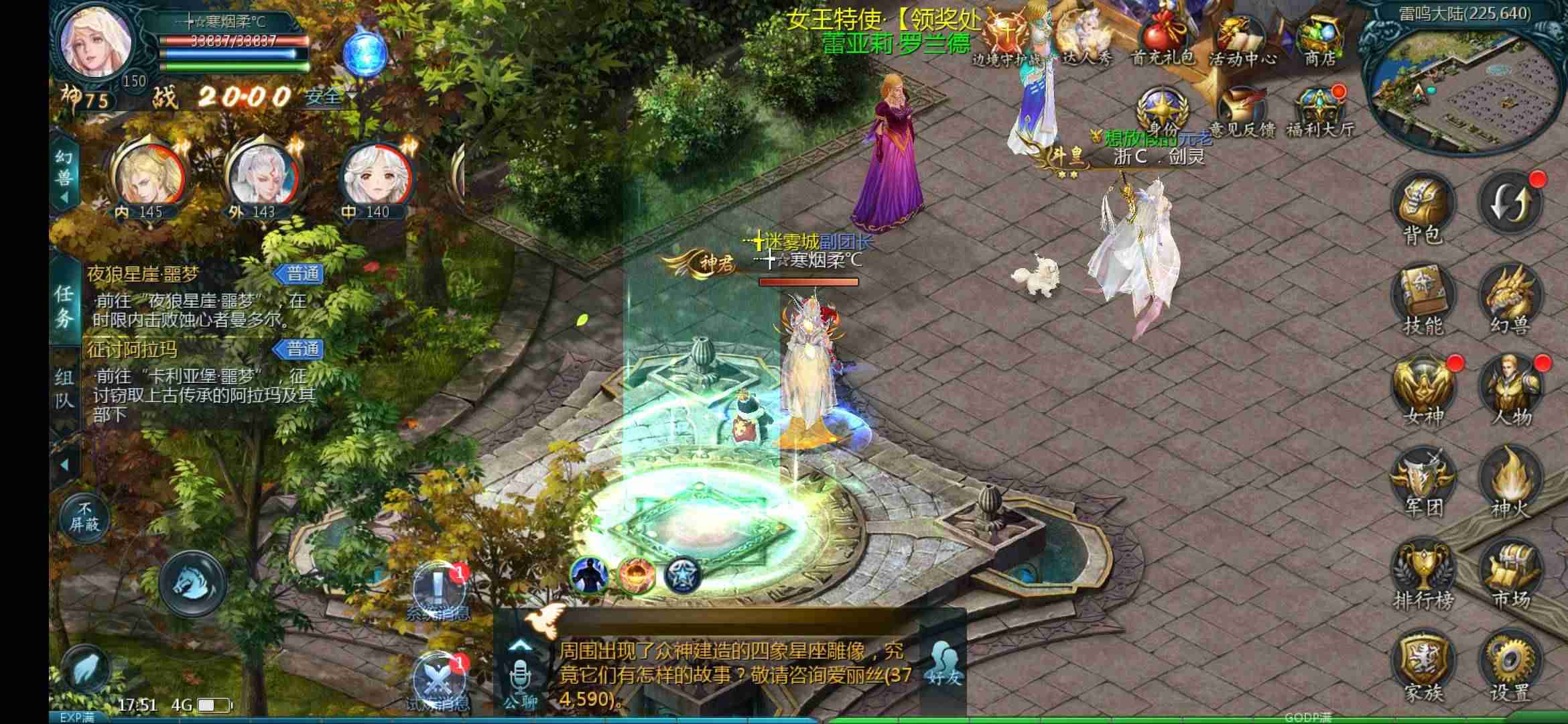 迷雾城欢迎你