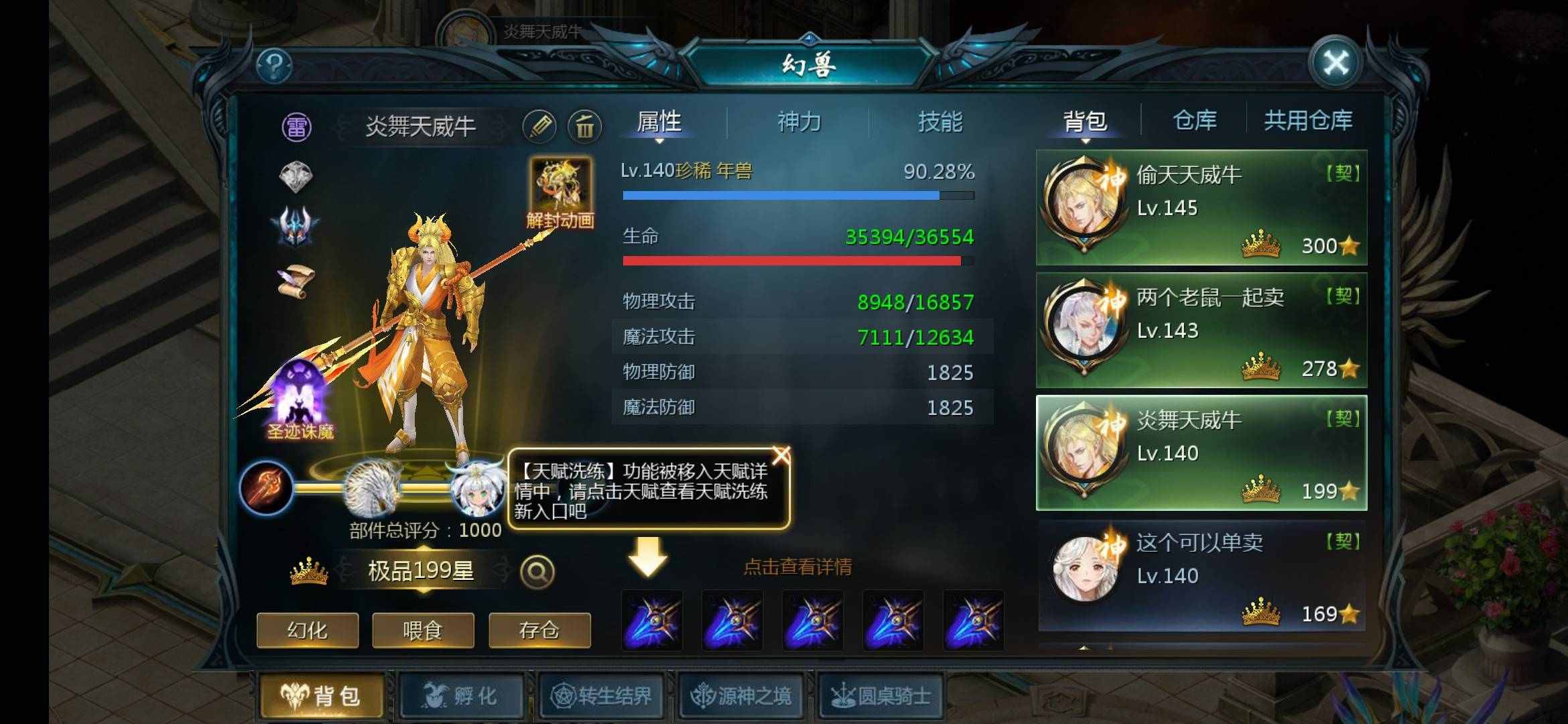 迷雾城欢迎你