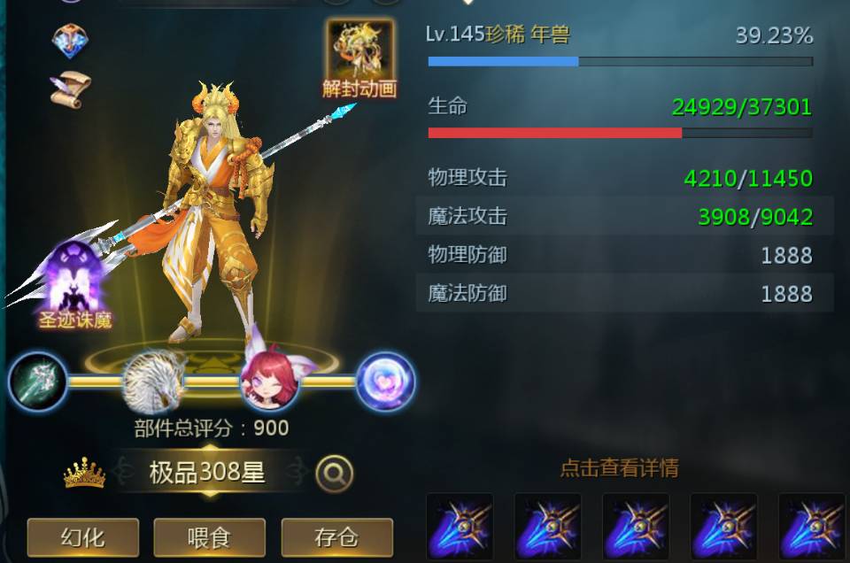 迷雾城欢迎你