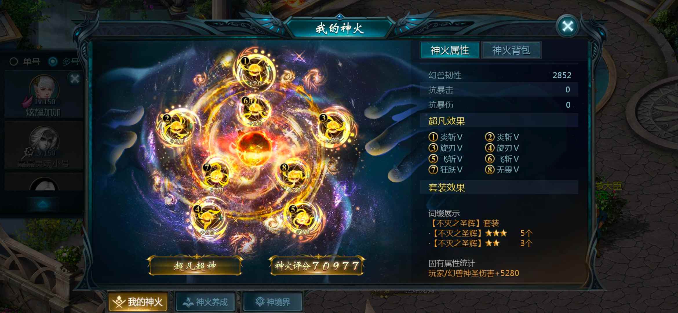 5个了美滋滋