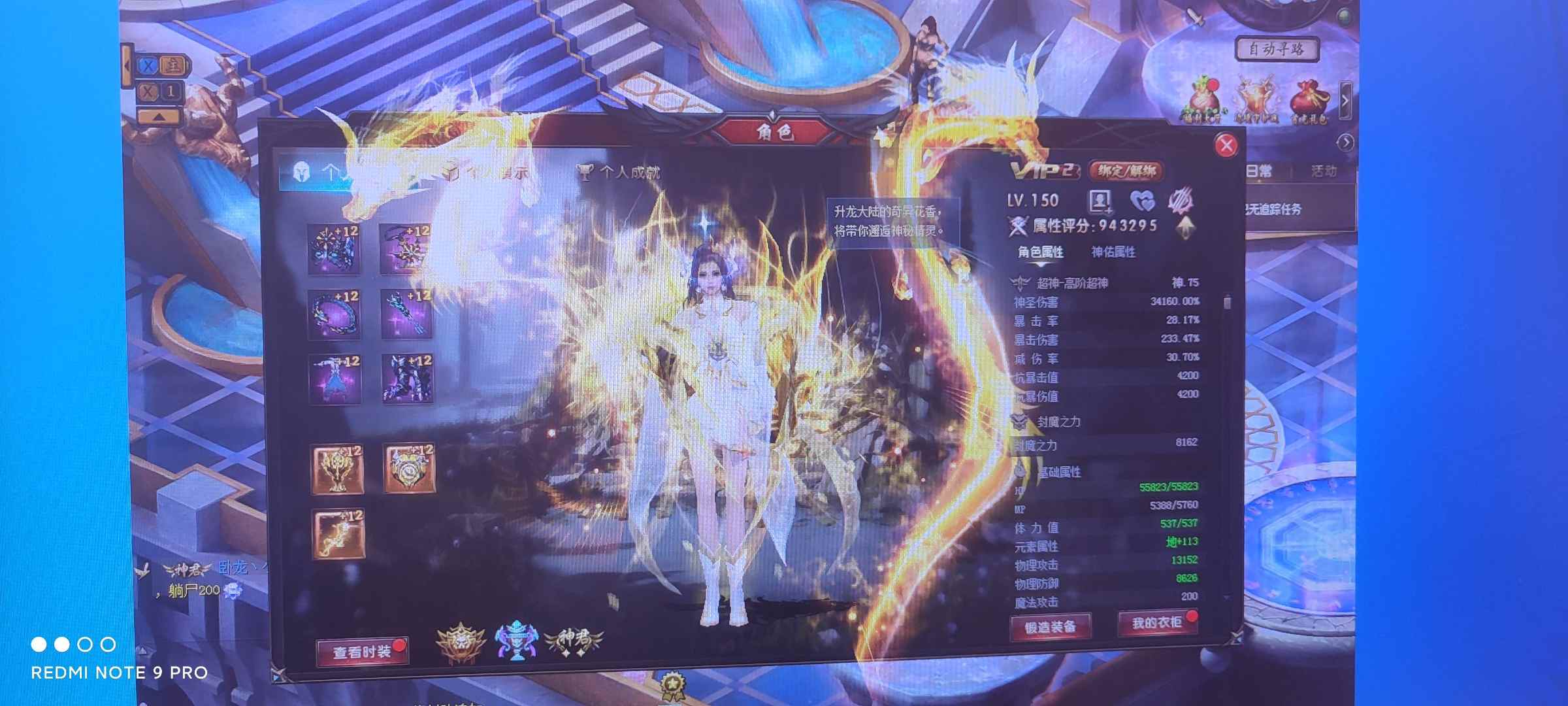 姐妹装