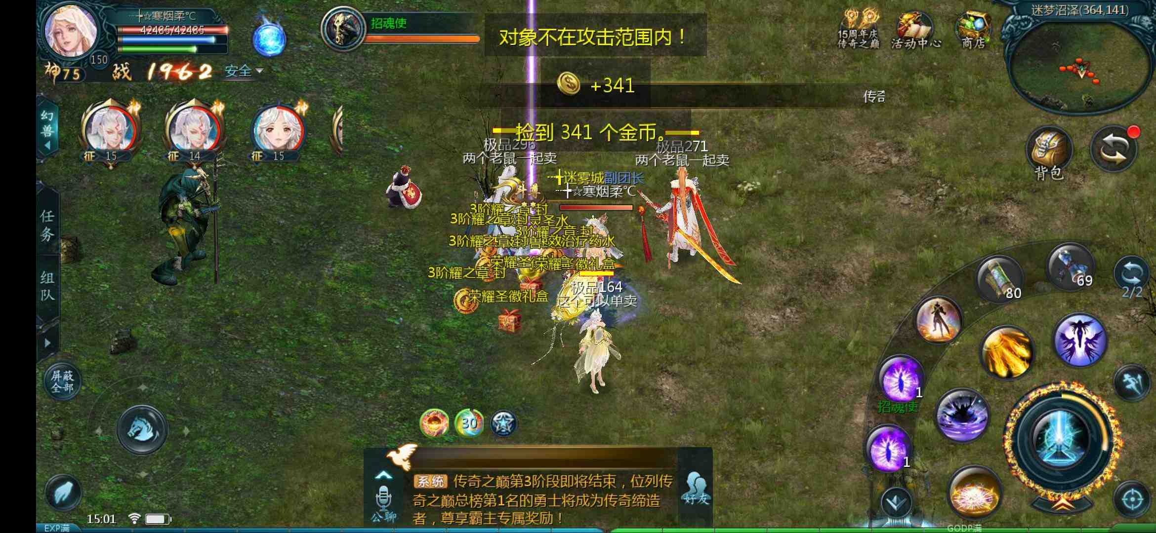 珠江31区欢迎你