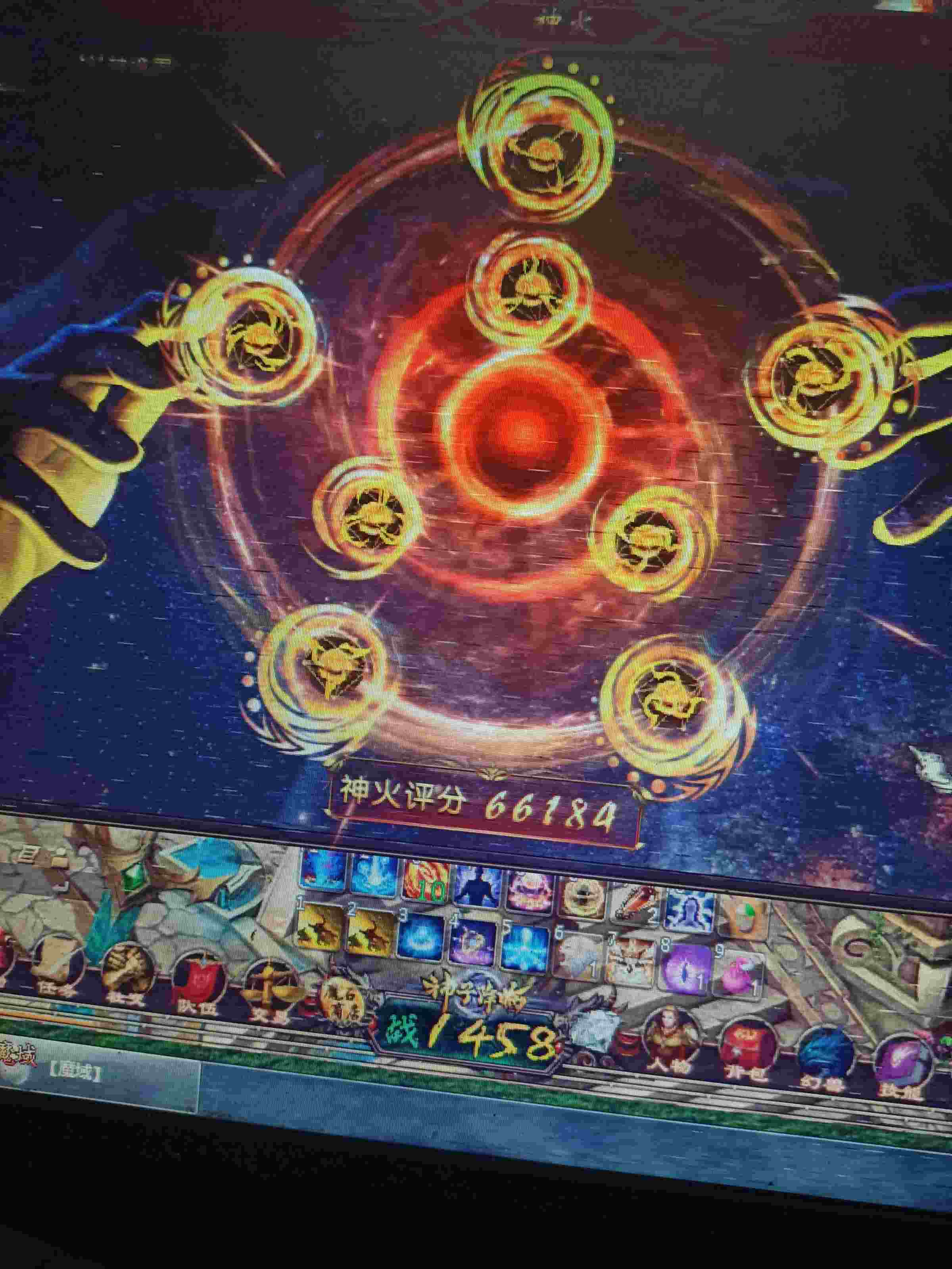 魔域不到陪你到老