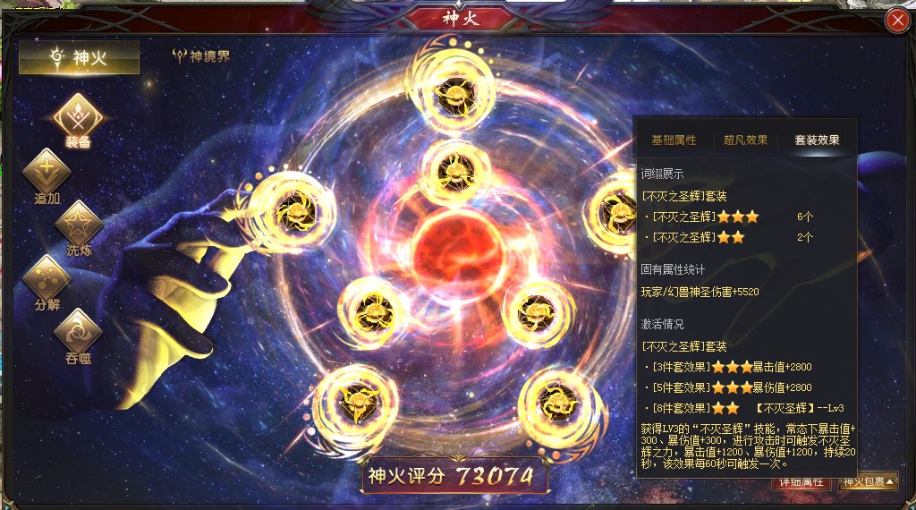 给个4 5号三星不灭呗