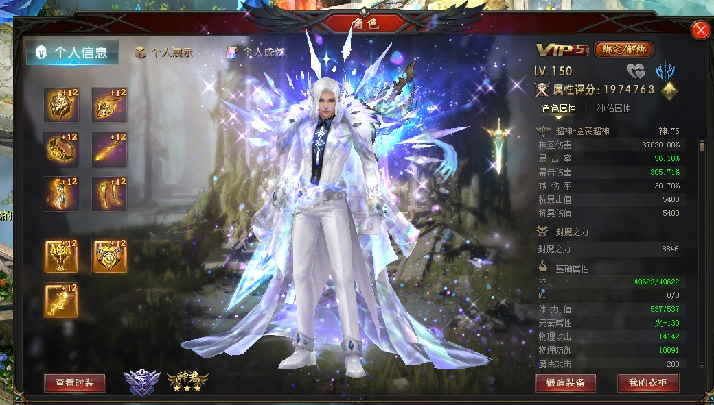 给个4 5号三星不灭呗