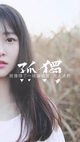 来欣赏欣赏
