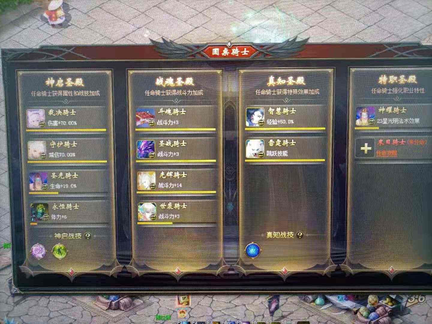  异能7万神火试炼场20亿求指