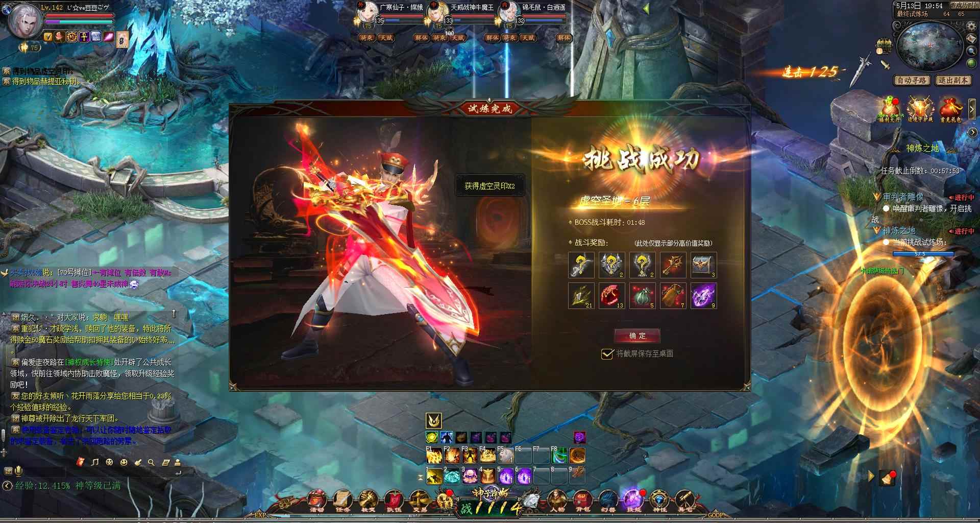 签到