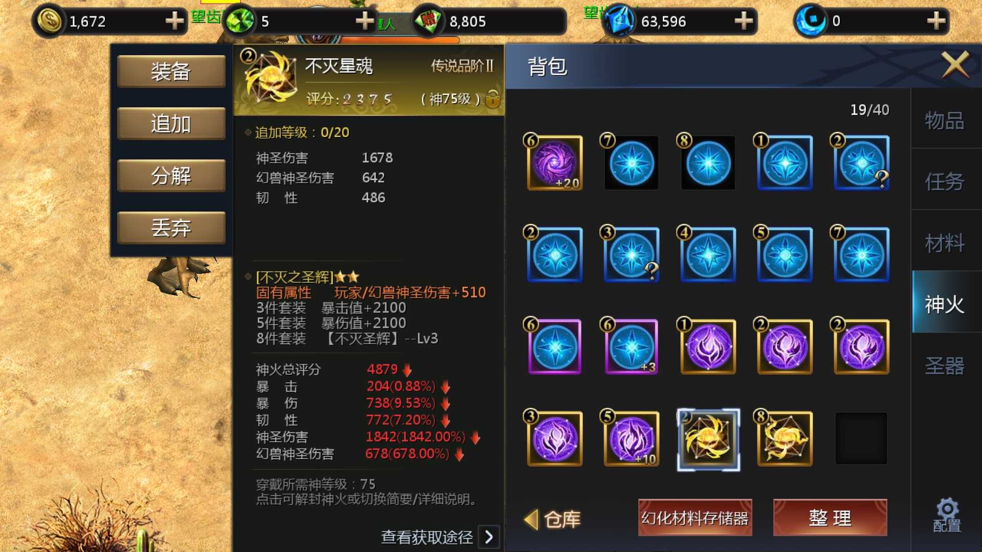 来来来