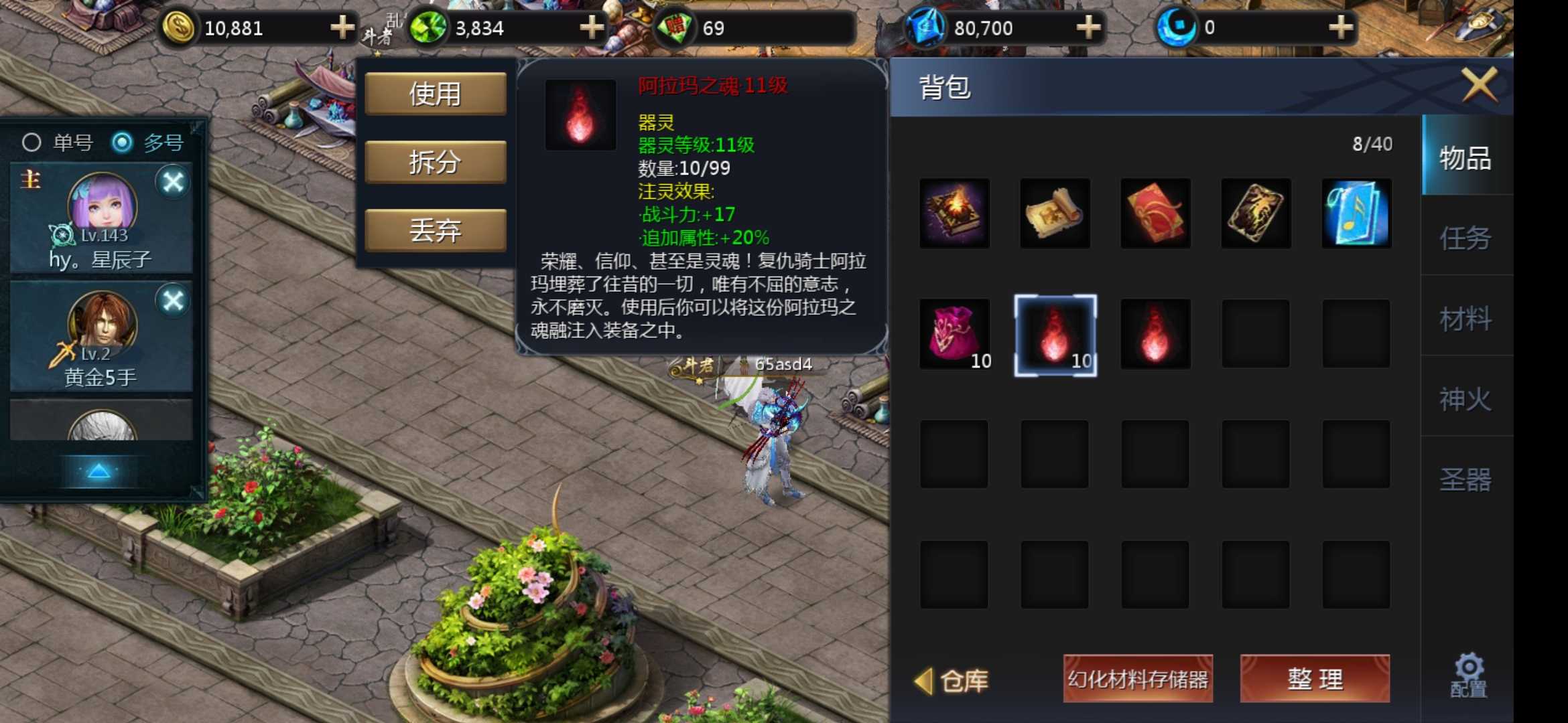 战神