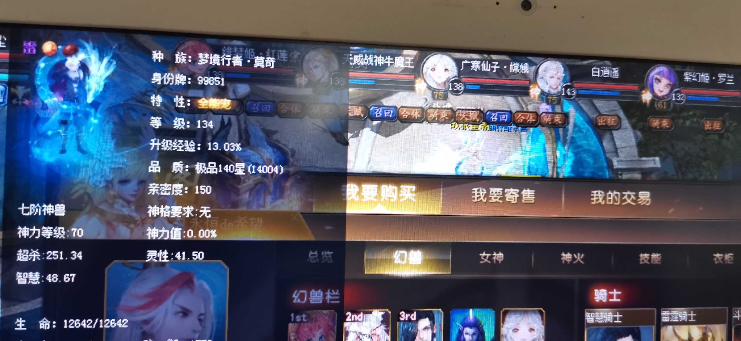 这是我见过我最牛逼的莫奇
