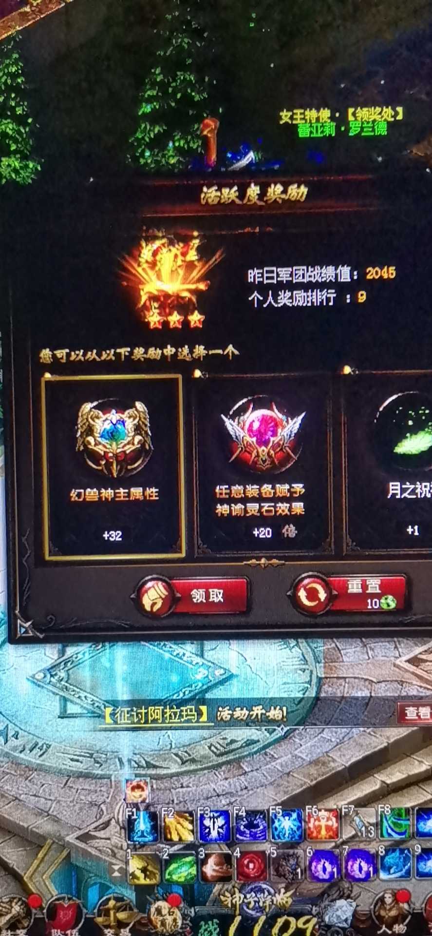 求各位哥哥姐姐点赞。