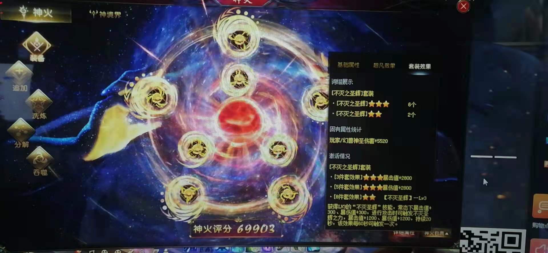 认证