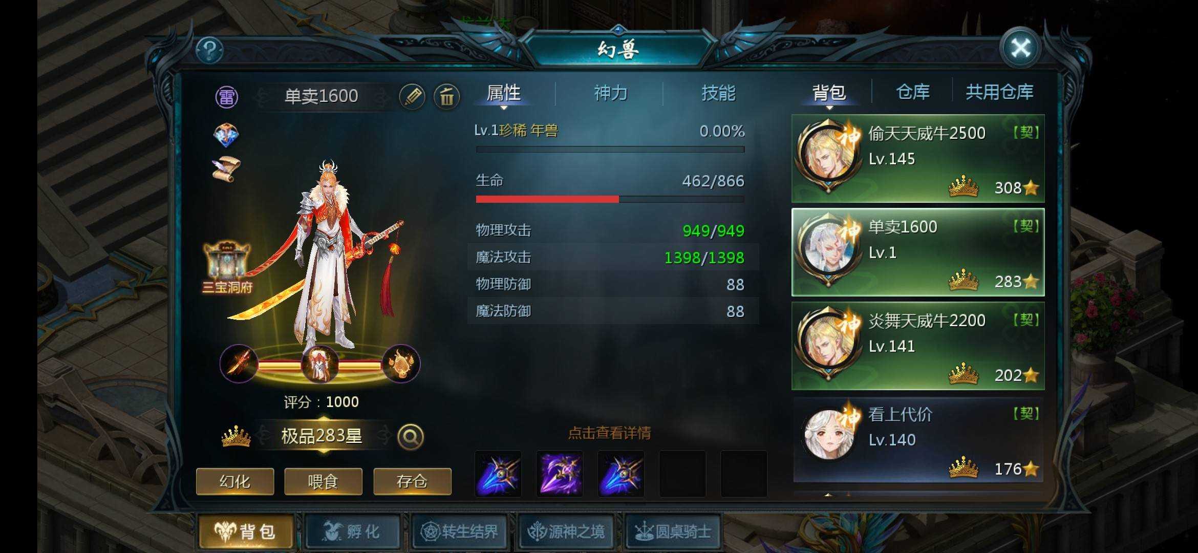 QQ魔域珠江三十一区欢迎你