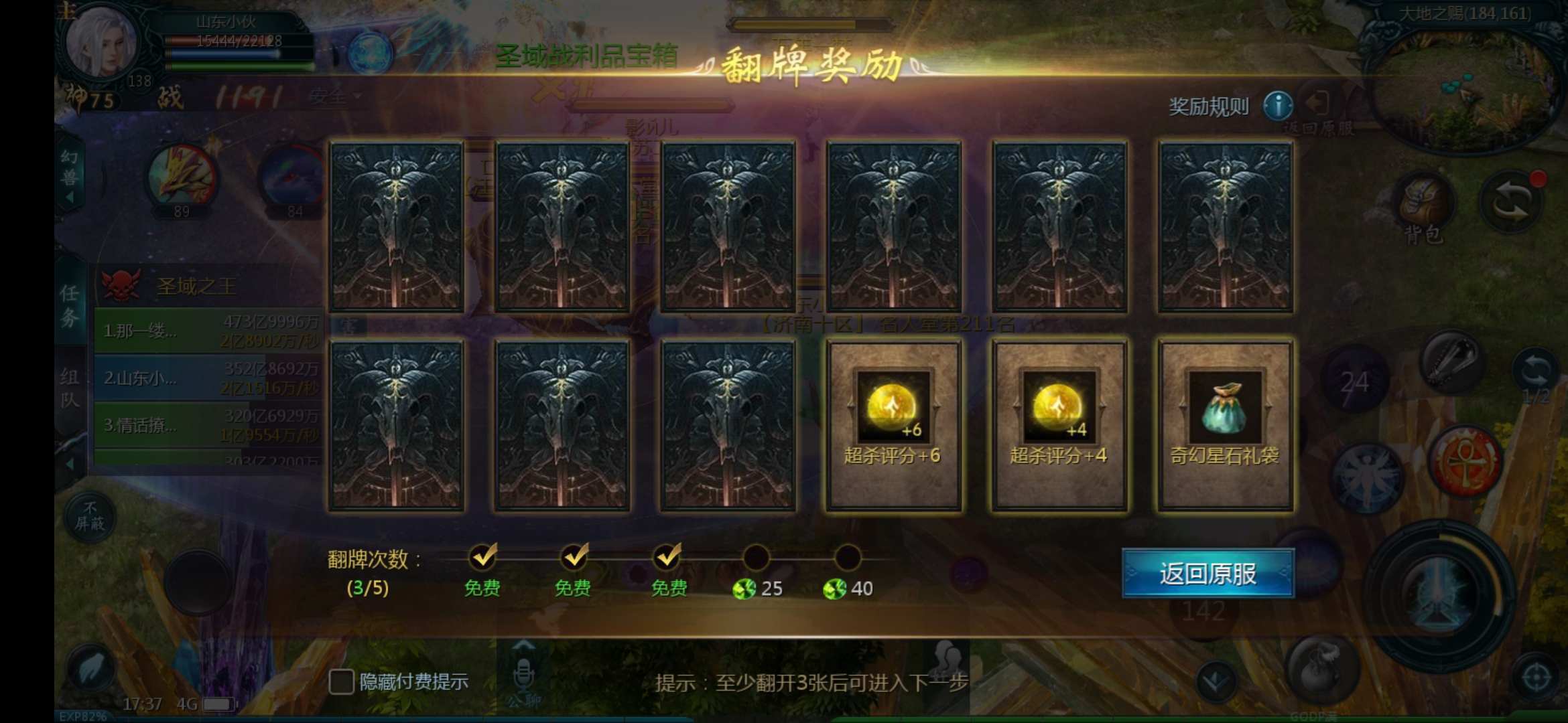 坏心情