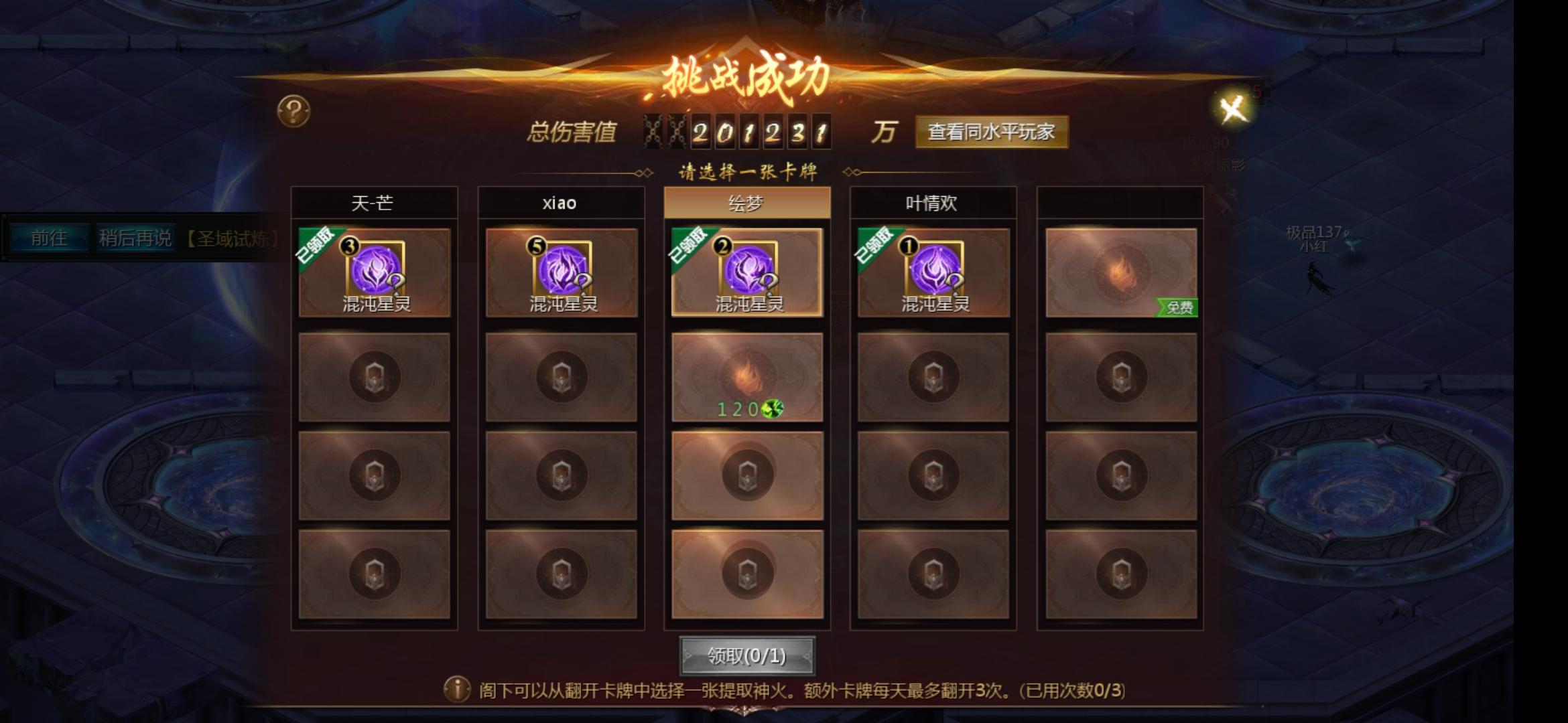 坏心情