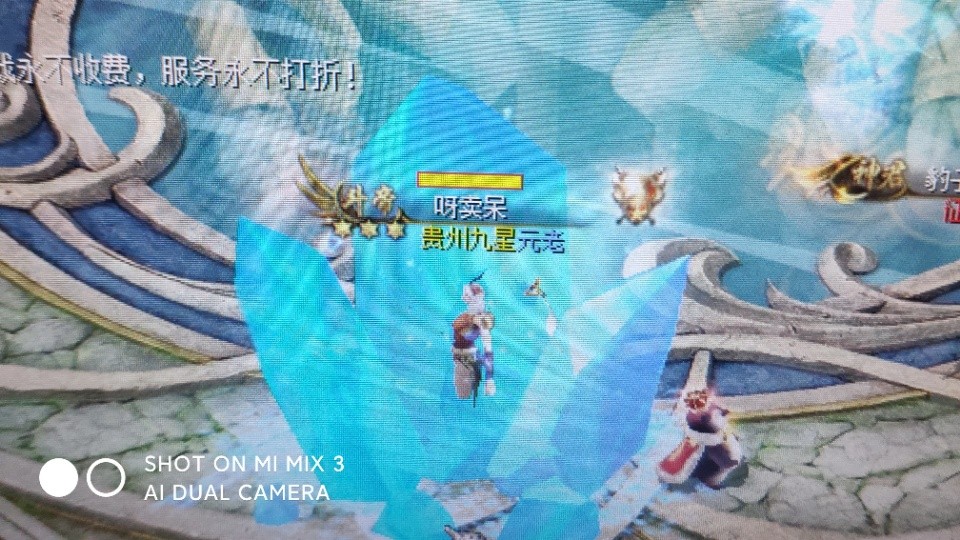错误
