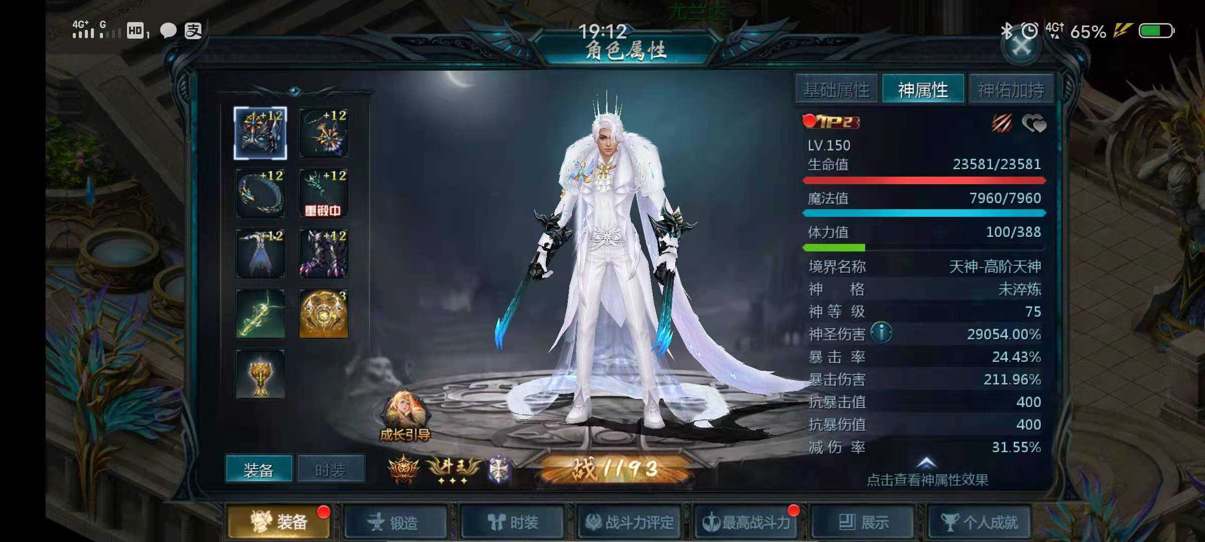 好无聊， 除了上18阿拉吗~