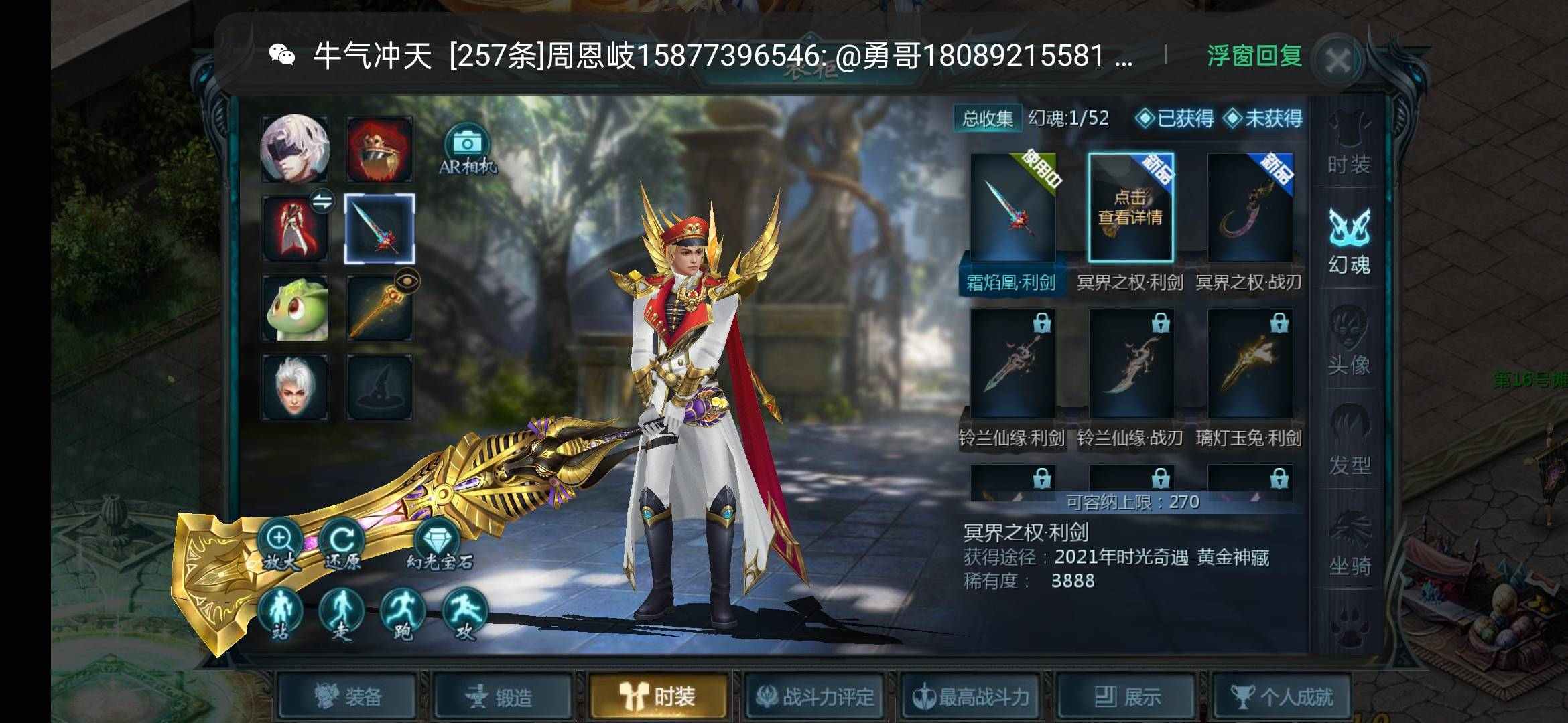 每日签到秀一秀