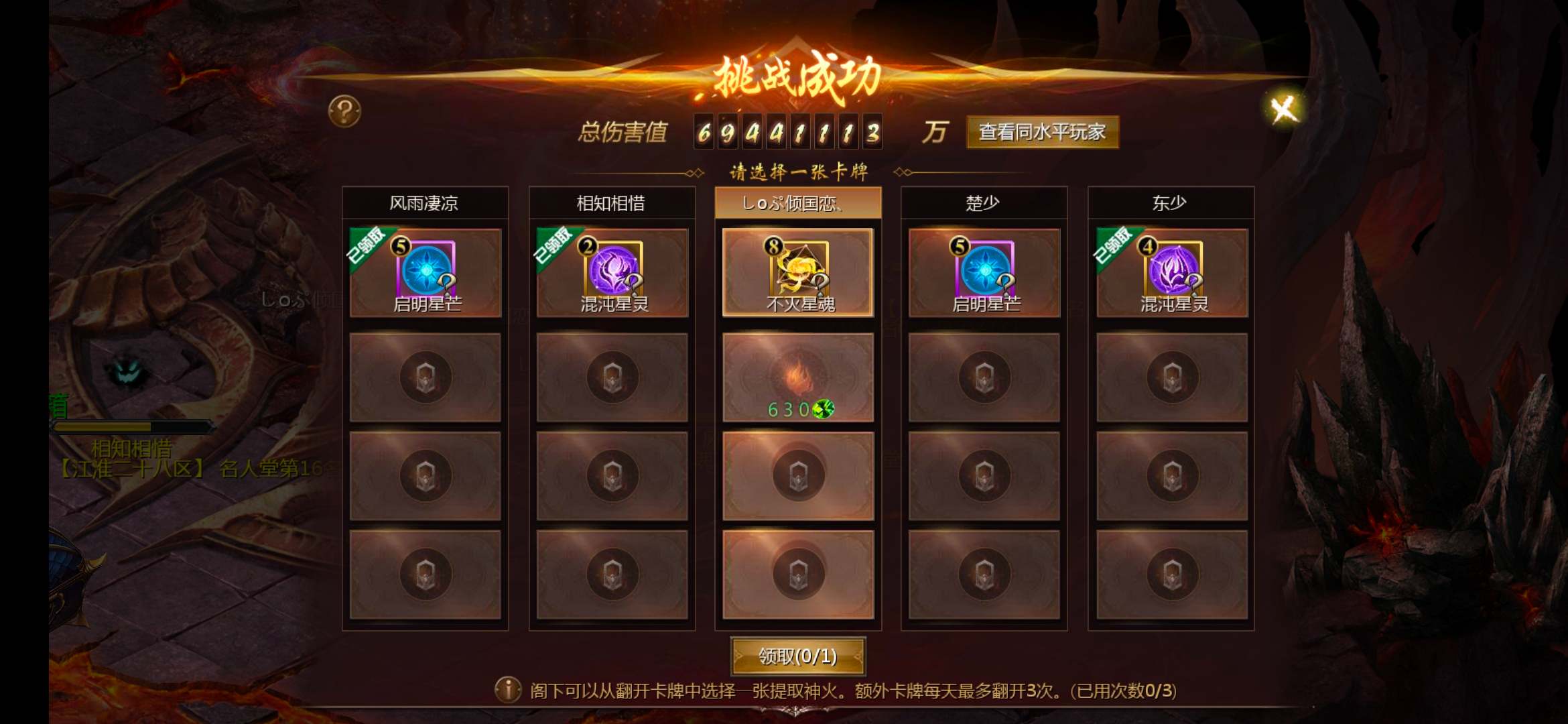 不灭不灭