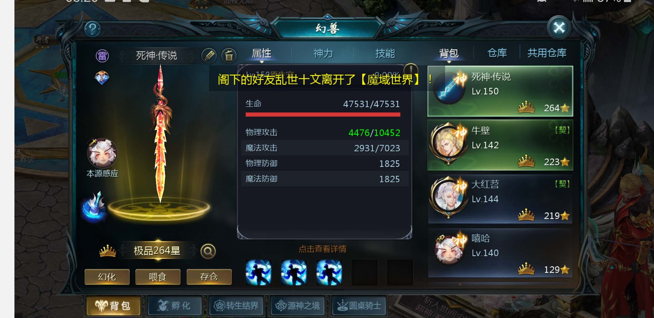 咸鱼
