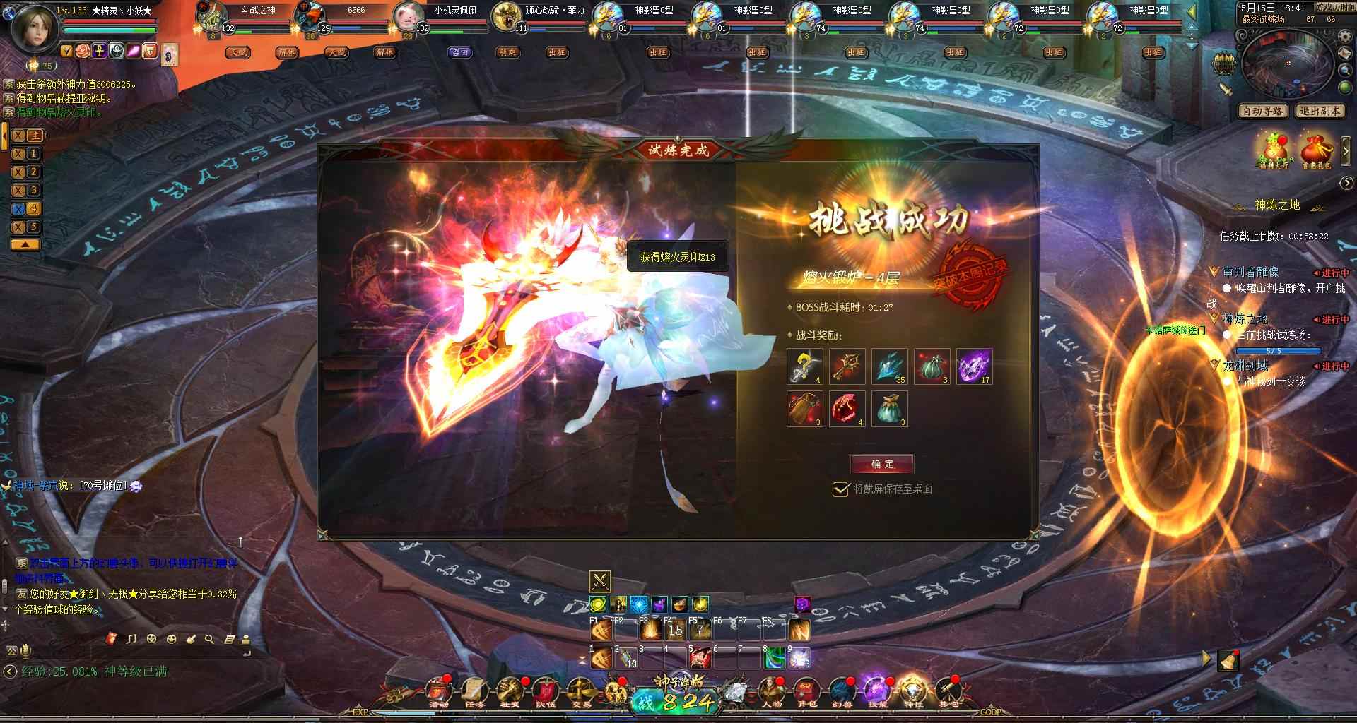 签到