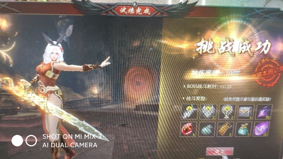 快要可以打永恒啦