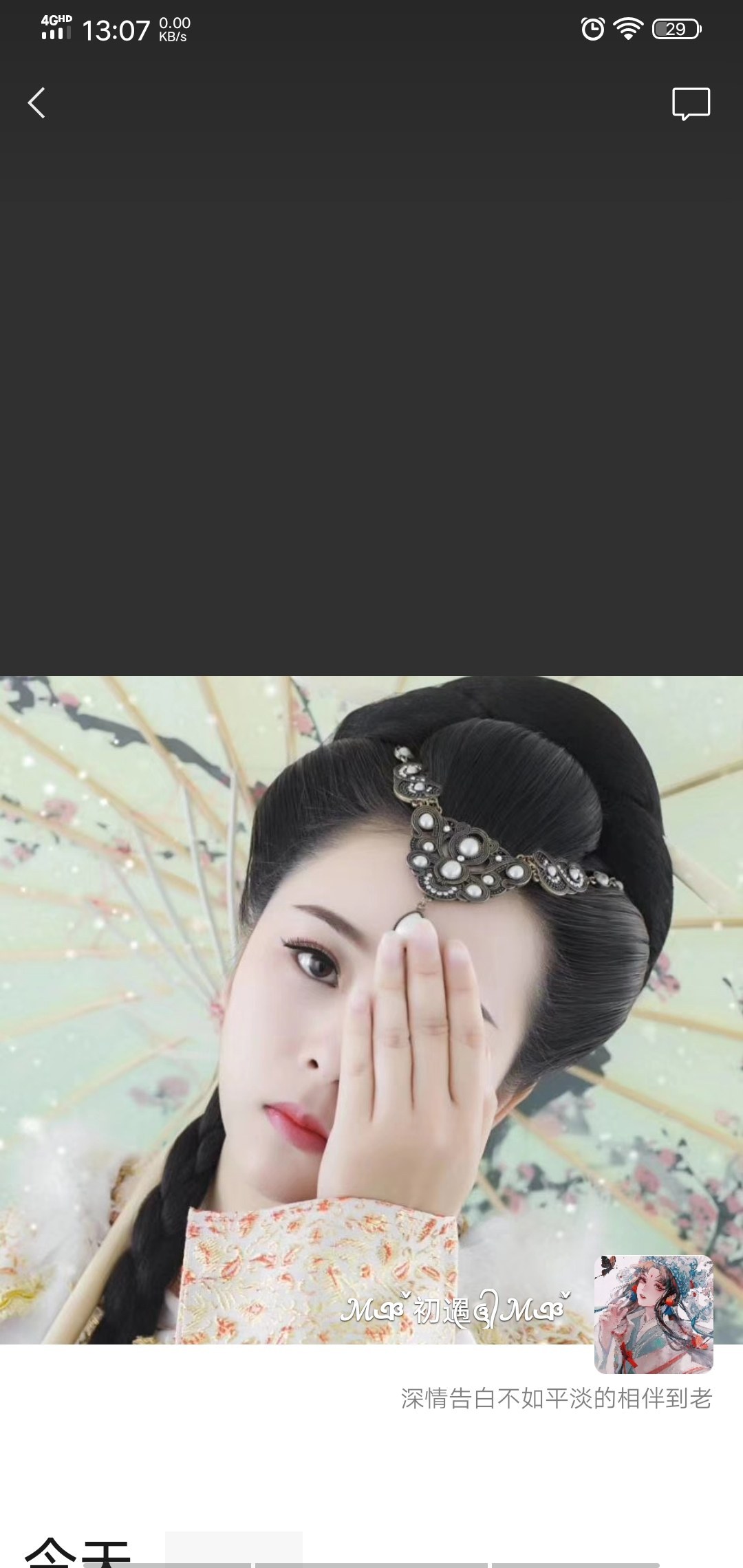 互赞  