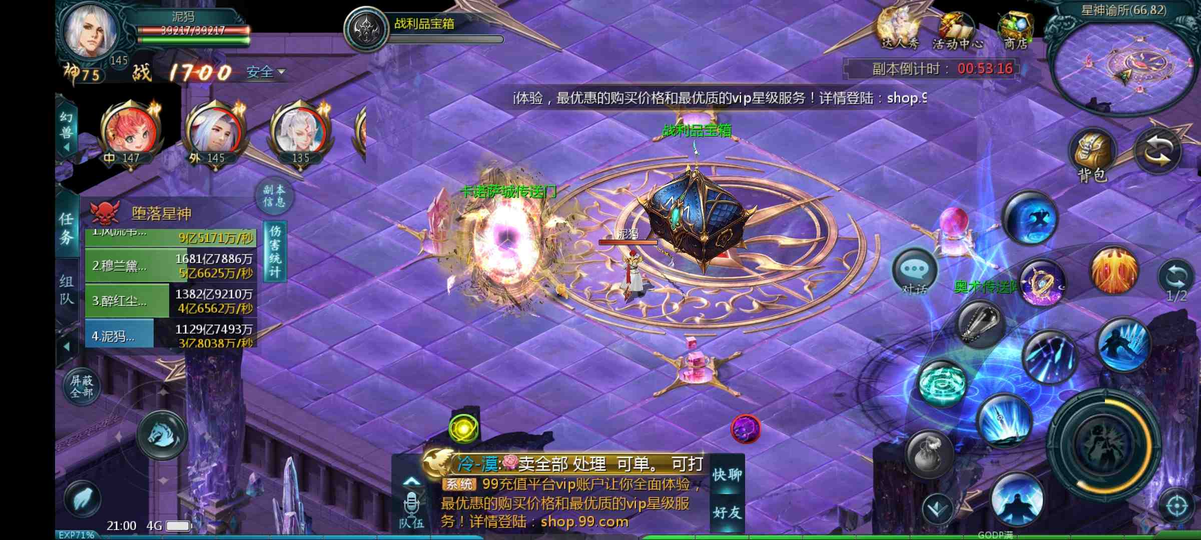 不灭
