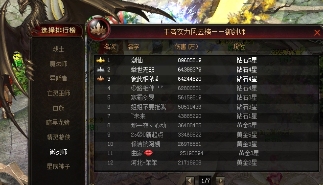 日常签到