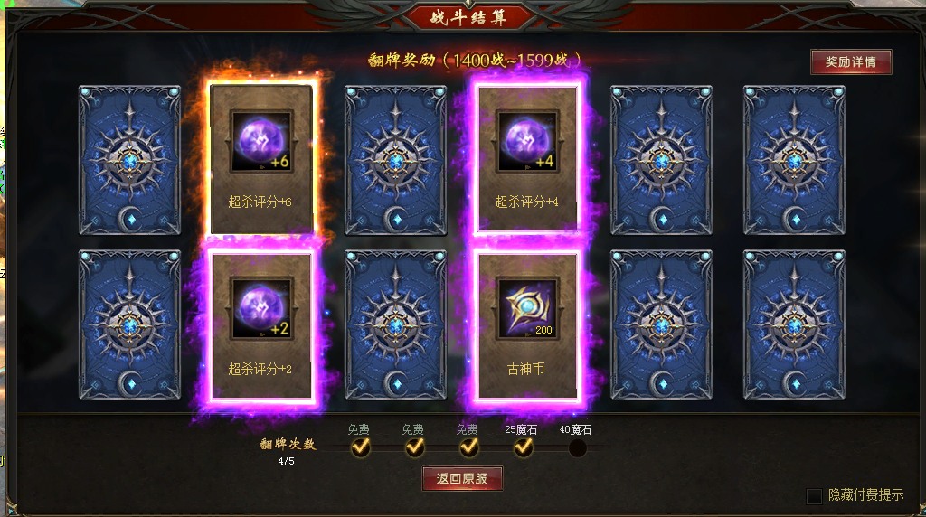 水贴